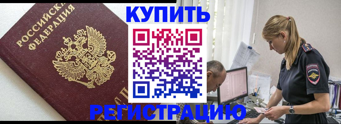 регистрация для школы в Боготоле